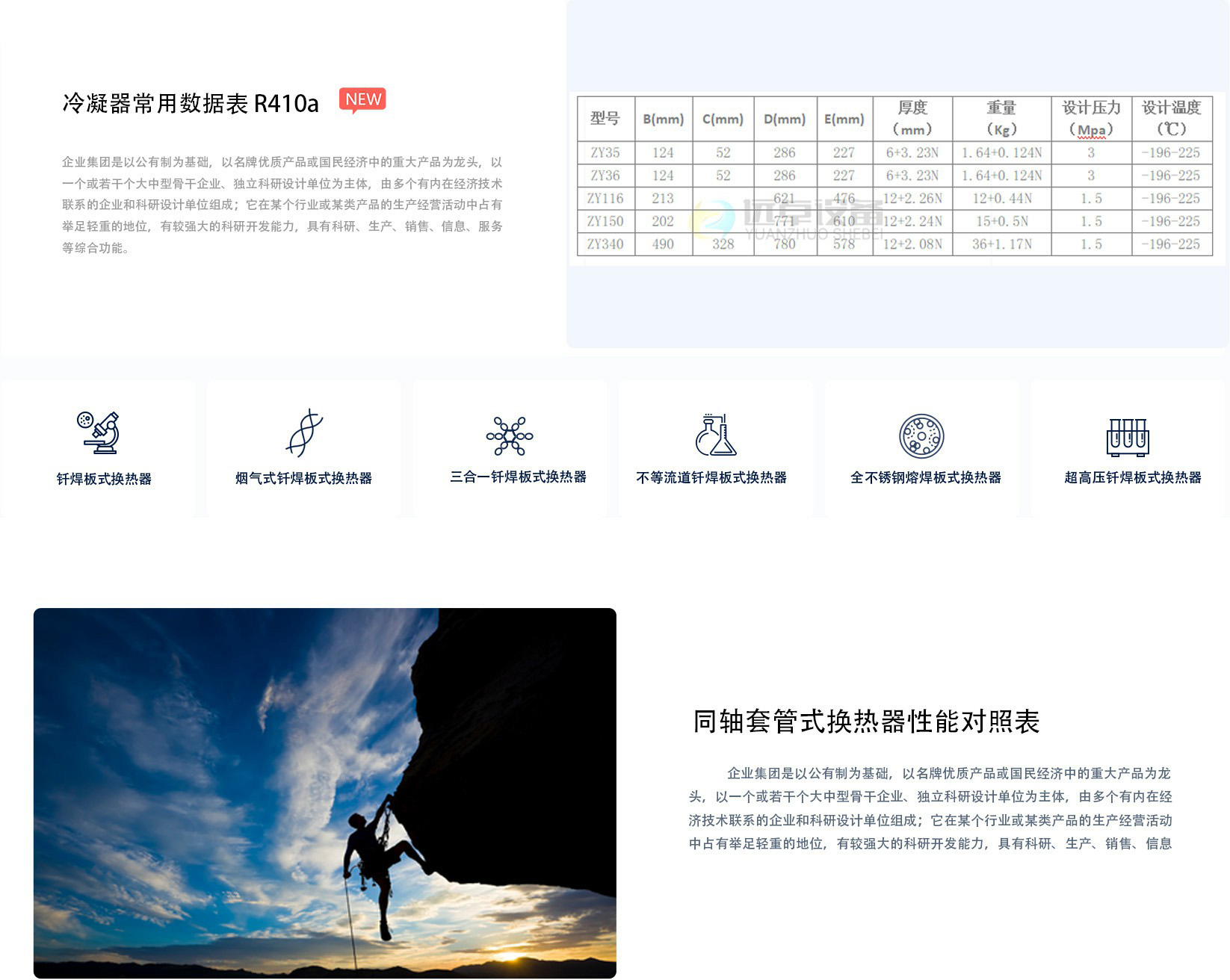 技术支持.jpg